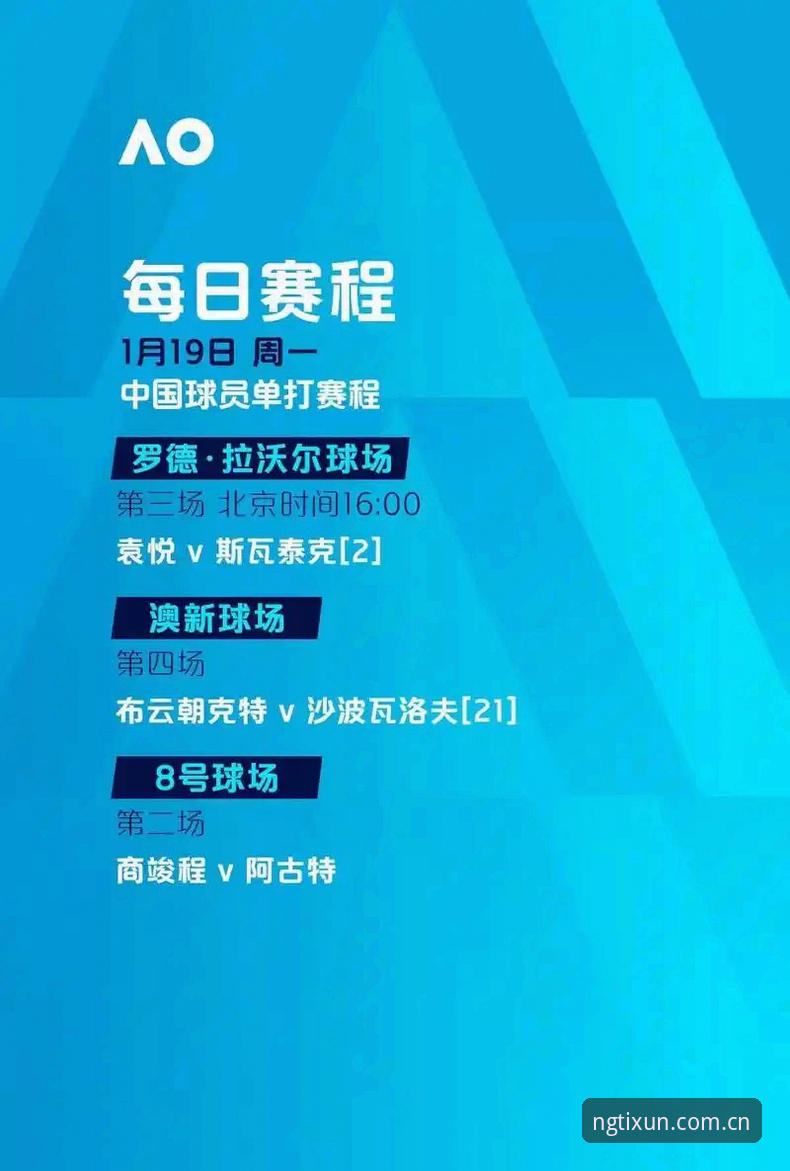 NG体育怎么样 资深用户分享:在NG体育平台见证埃梅里创造欧联杯传奇的心得