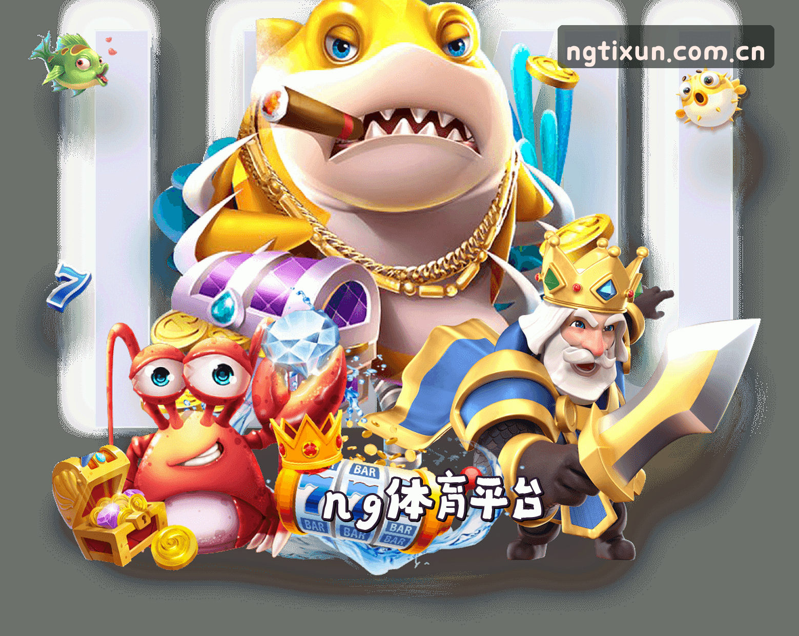 NG体育(中国)官网