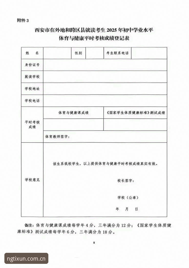 资深用户实测分享：NG体育2025最新版本下载安装与使用心得